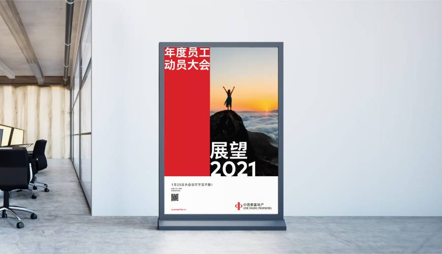 正阳县优秀的VI设计工作室